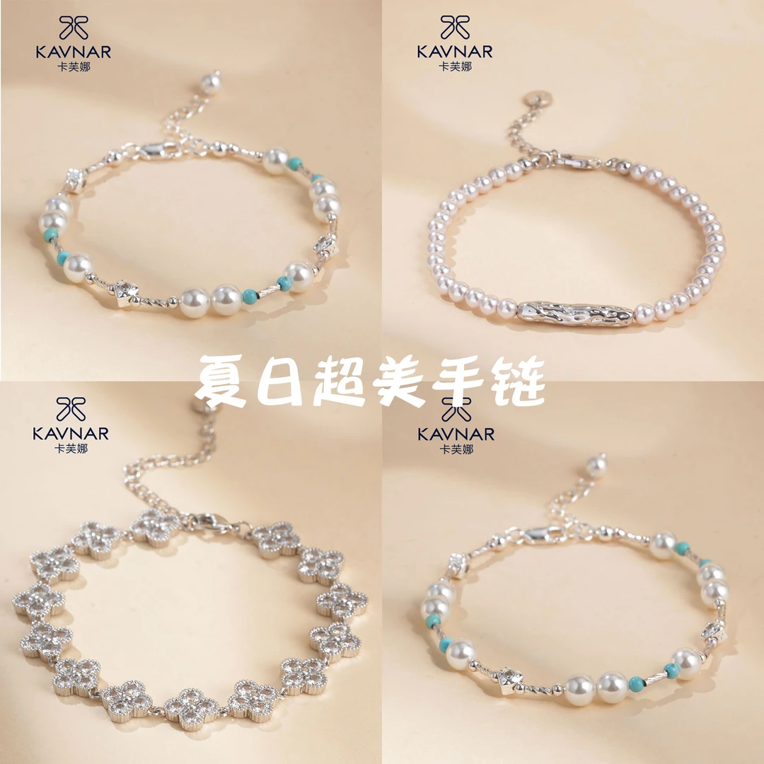 合金仿珍珠手链 J手链气质时尚百搭通勤高级感设计手链多款可选T