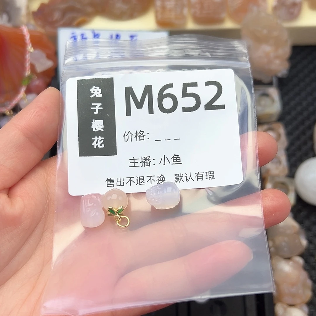 玛瑙/玉髓颈饰合金?*