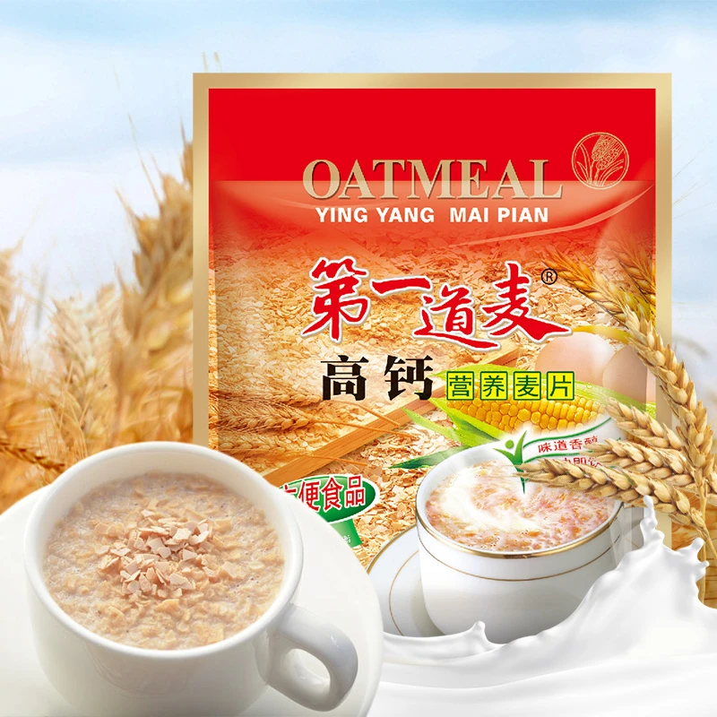 中老年牛奶高钙麦片送父母送长辈礼品营养燕即食冲饮早餐冲泡代餐