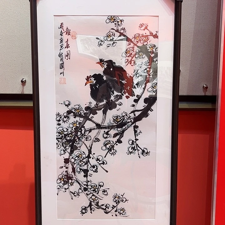 书法书法作品欣赏艺术