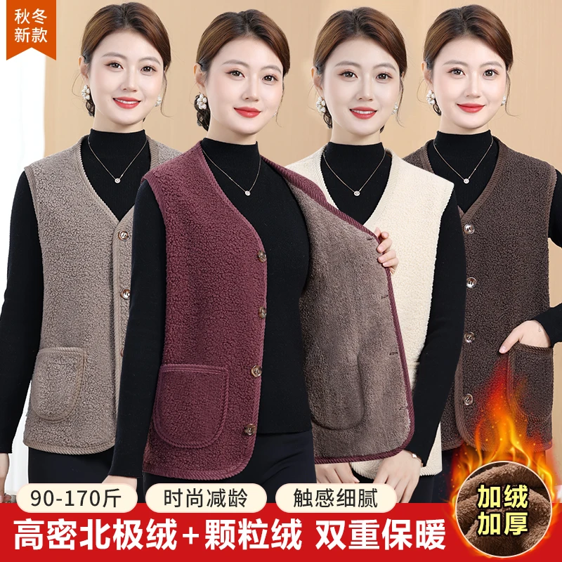 女士马甲女妈妈女颗粒绒加绒保暖坎肩