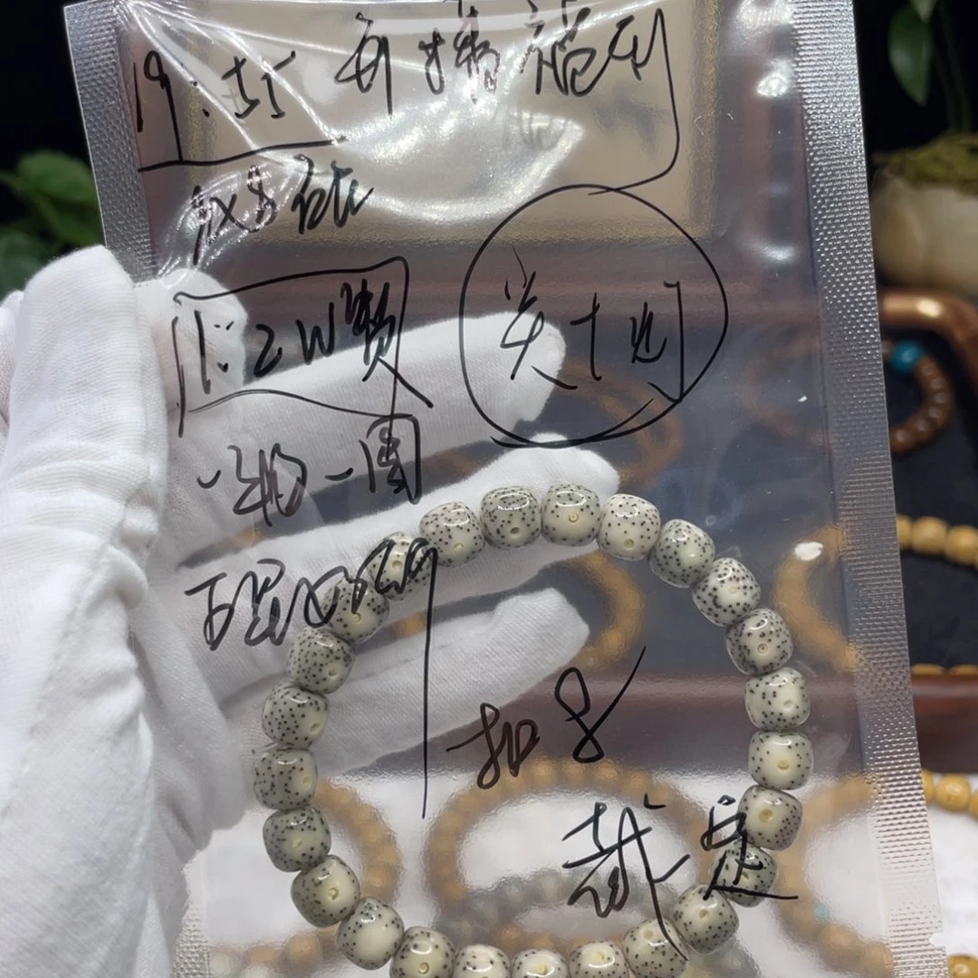 鹅***快星月菩提吊坠开播福利