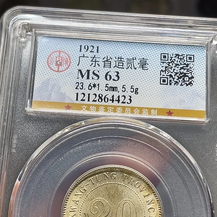 银如图所说的那样的话
