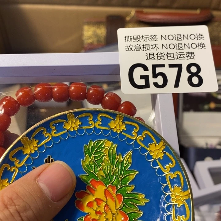 用***5手工艺品琉璃G578