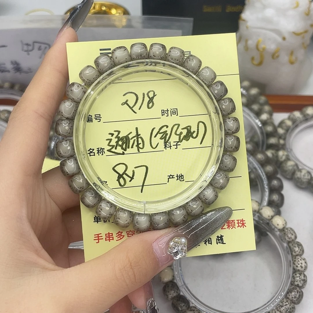 手串星月菩提通体R18