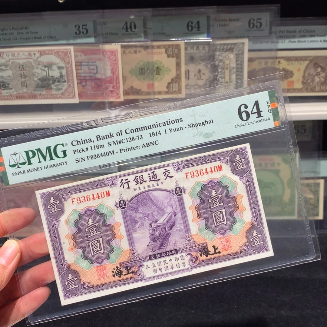 纸币 纸币 纸币 纸币