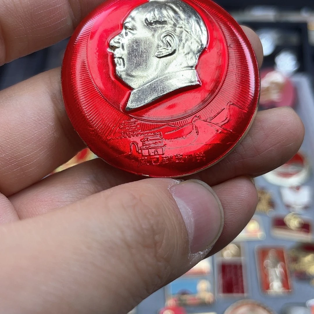 铝红色收藏精品小章