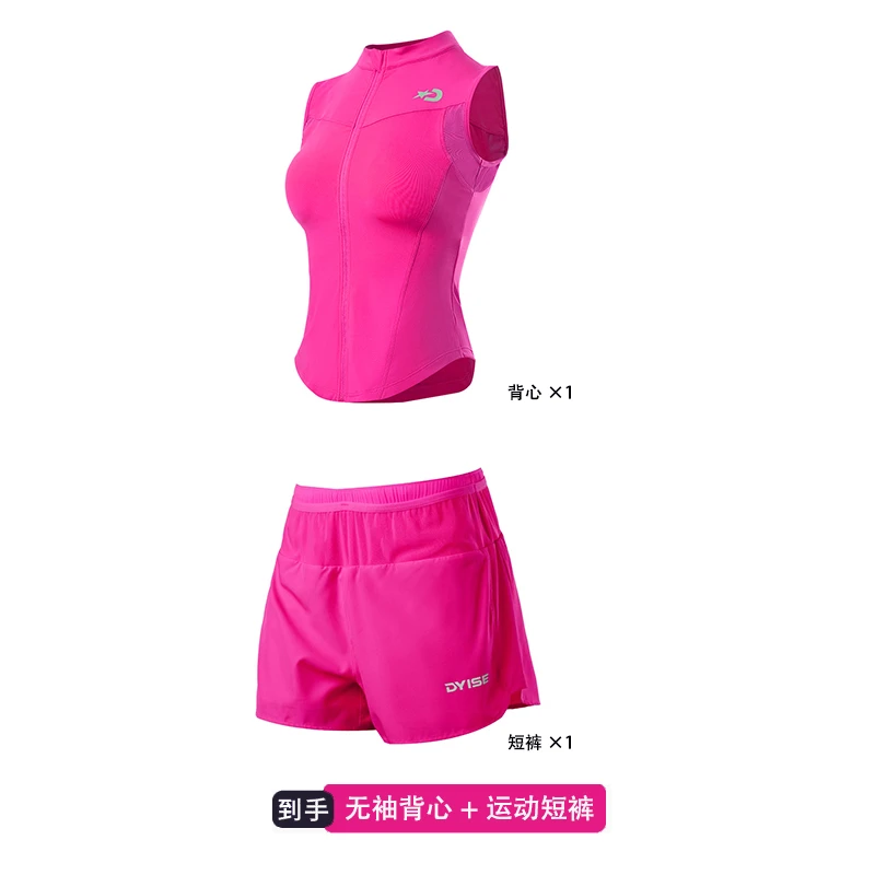 【背心套装】速干透气弹力无袖拉链背心跑步运动服短裤两件套装
