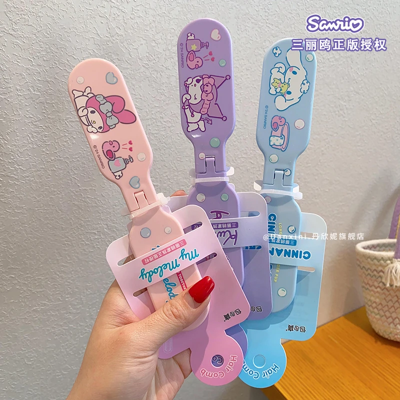 儿童旅行可爱折叠网红镜子一体梳子软齿气垫梳不伤发ins家用梳