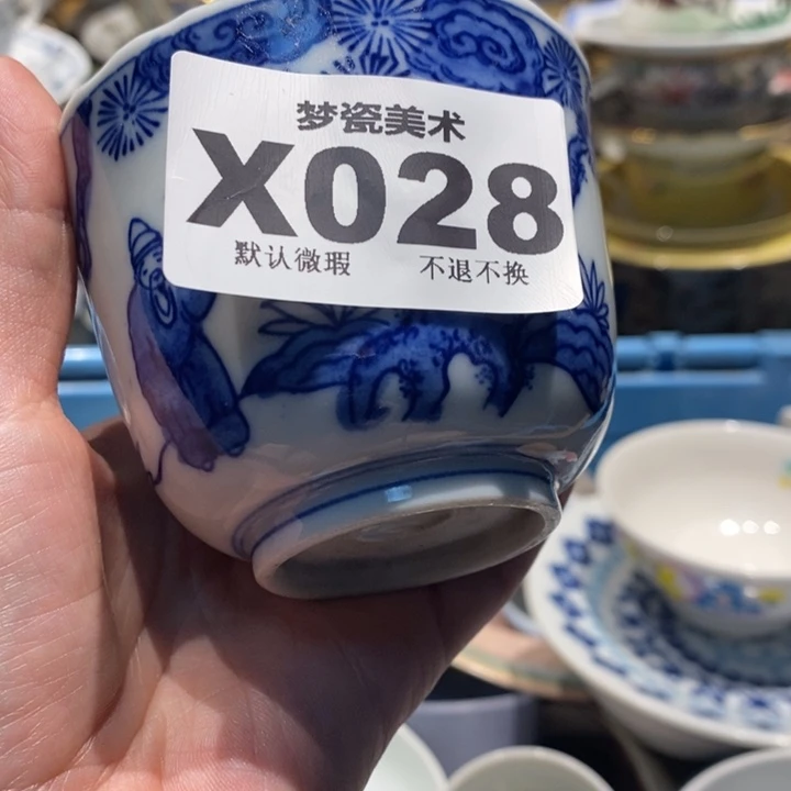 风***来瓷片哈哈哈哈哈哈哈哈哈哈