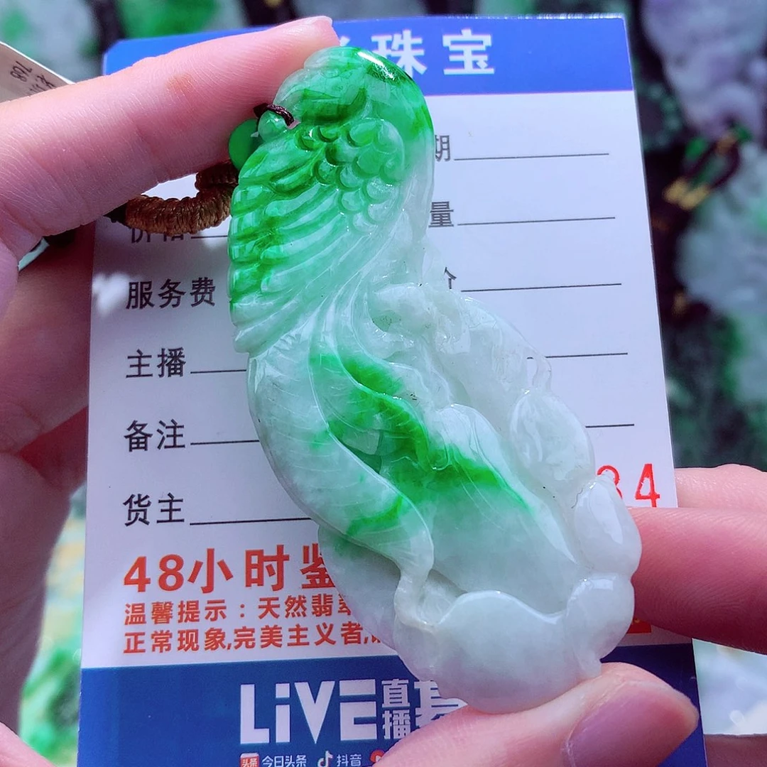 翡翠未镶嵌颈饰天然