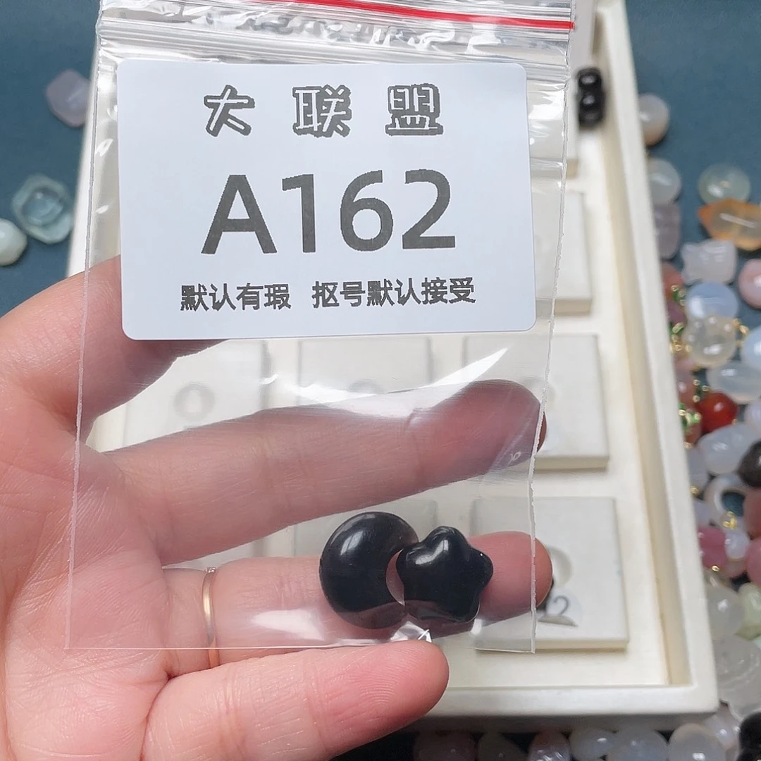 小***录玛瑙/玉髓未镶嵌颈饰