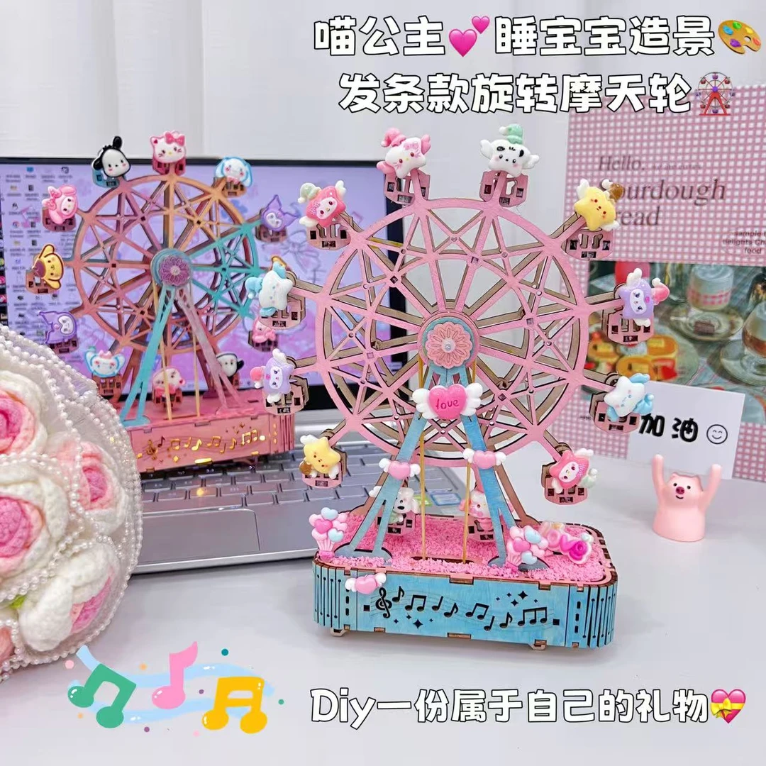 DIY摩天轮八音盒情侣小夜灯手工组装积木模型氛围造景礼物