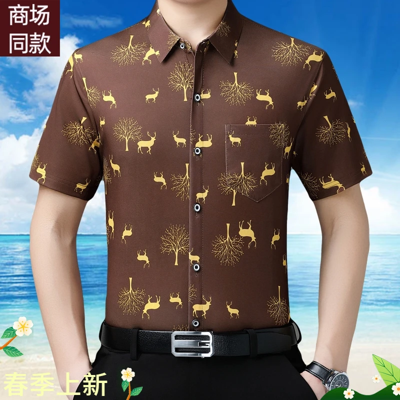 鄂尔多斯市夏季桑蚕丝薄款短袖男中老年透气商务衬衫高档印花男士