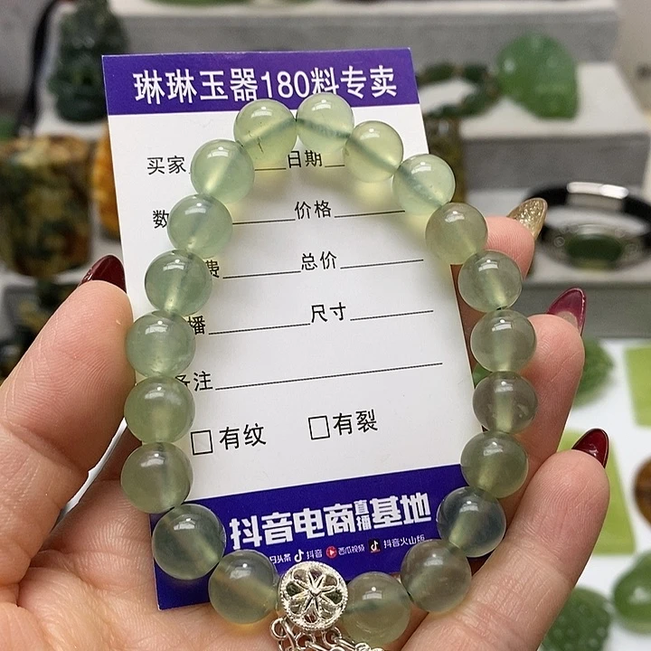 蛇纹石玉挂件未镶嵌道**然