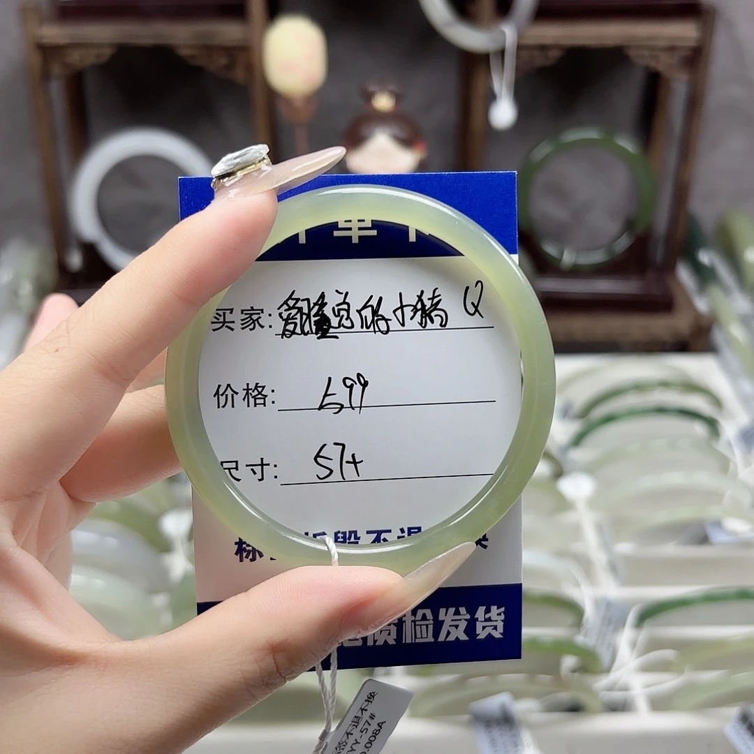 未镶嵌手镯和田玉Õ****猪