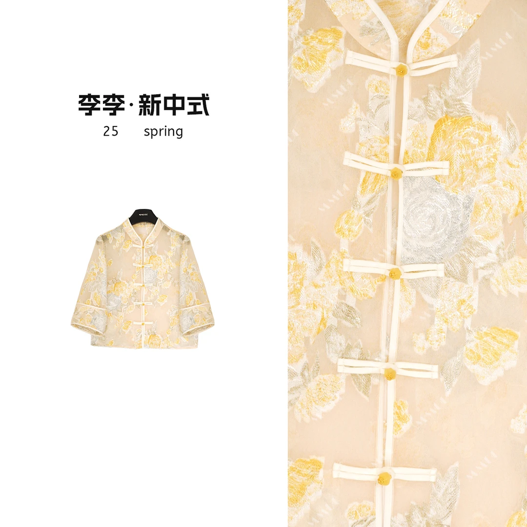 【黄鹂】新中式国风薄短外套夏季新款防晒透气简约上衣女MCGSY0680