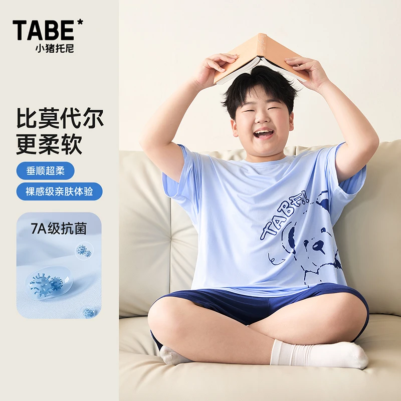 【超柔裸感莫代尔】小猪托尼TABE 胖男童夏季轻薄透气舒适家居服