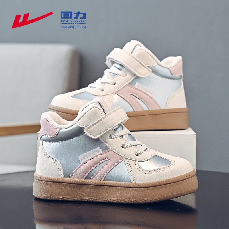 回力童鞋儿童鞋子中大童女孩二棉鞋潮流ins板鞋2025冬女童运动鞋