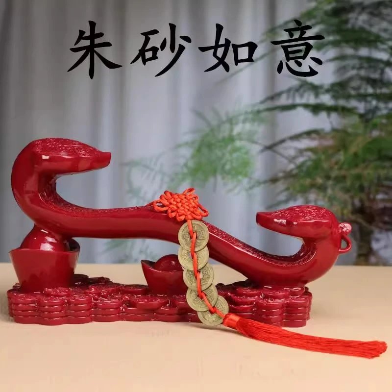 天然辰砂正品朱砂如意摆件紫金砂事事如意平安玄关居家饰品