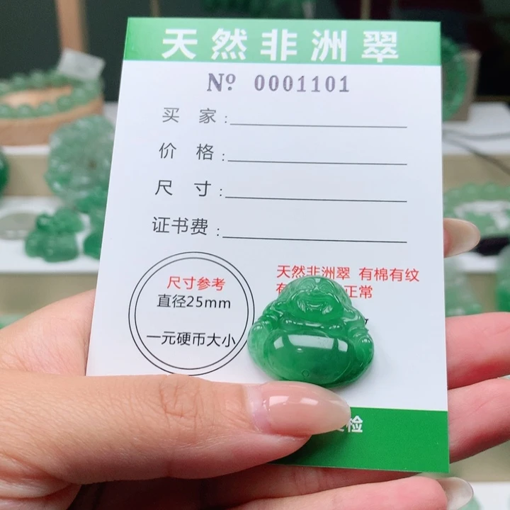 颈饰未镶嵌石英质玉藏****)