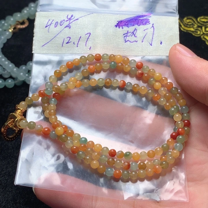 定制翡翠未镶嵌定制翡翠珠串