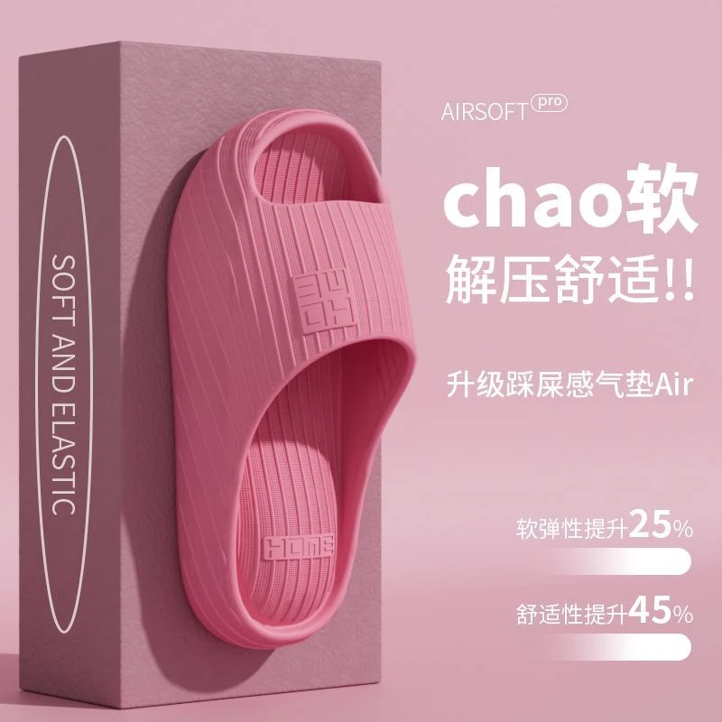 时尚气垫拖鞋女士家用防滑家居浴室凉拖轻便舒适室内外穿居家W