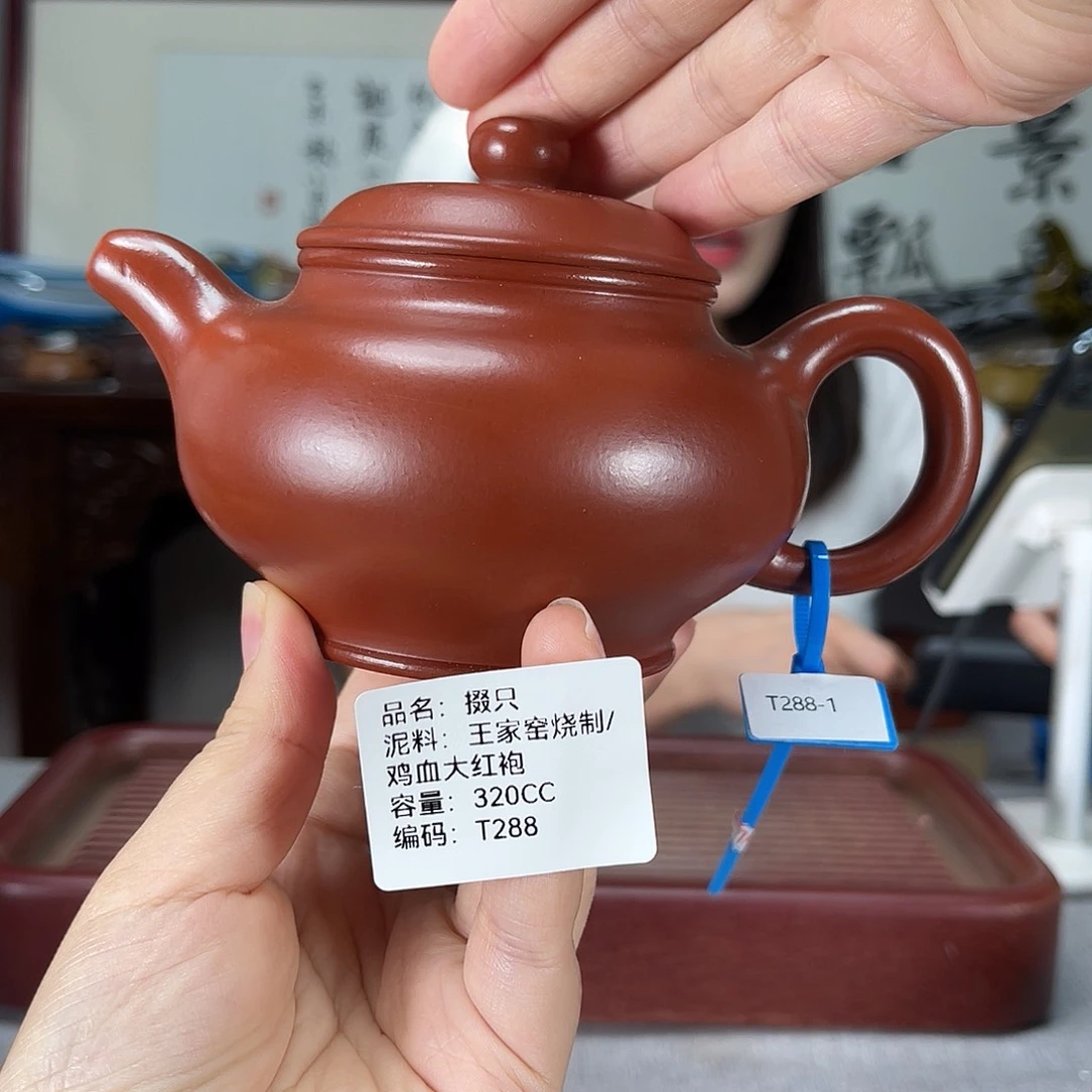 茶壶紫砂方圆紫砂