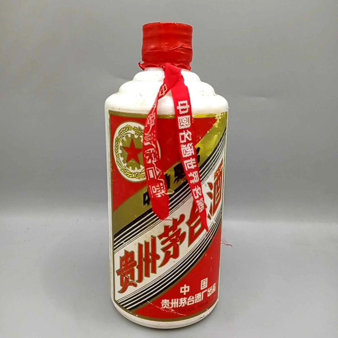 1993年五星茅台53度500ml