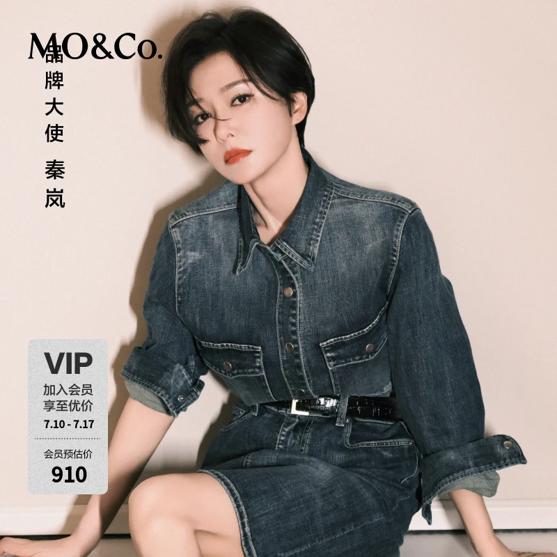 【moco秦岚同款】牛仔衬衫2025春新品复古洗磨棉感正肩MBE1SHT028