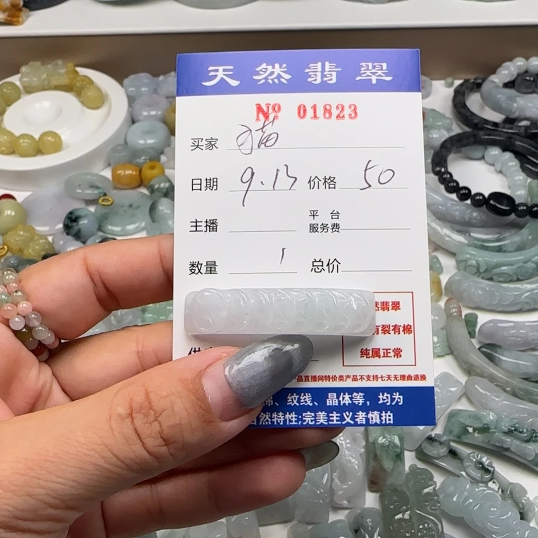 猫****颈饰未镶嵌翡翠55