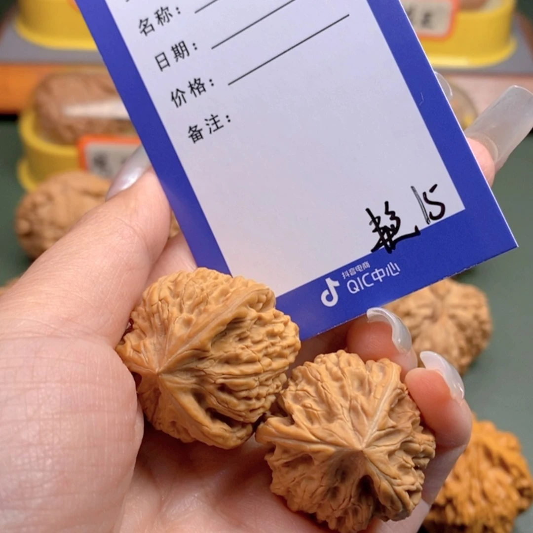 【闪购商品】文玩核桃把件享****y15 文玩