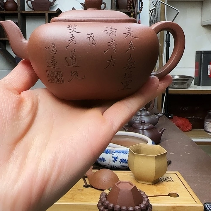 紫砂茶壶鸣远无垢容量200毫升