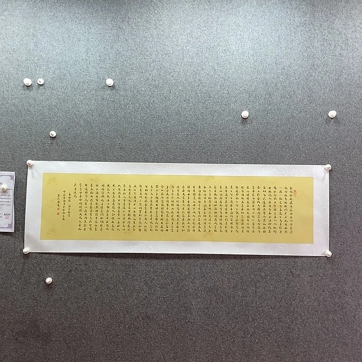 书法书法作品多次参加