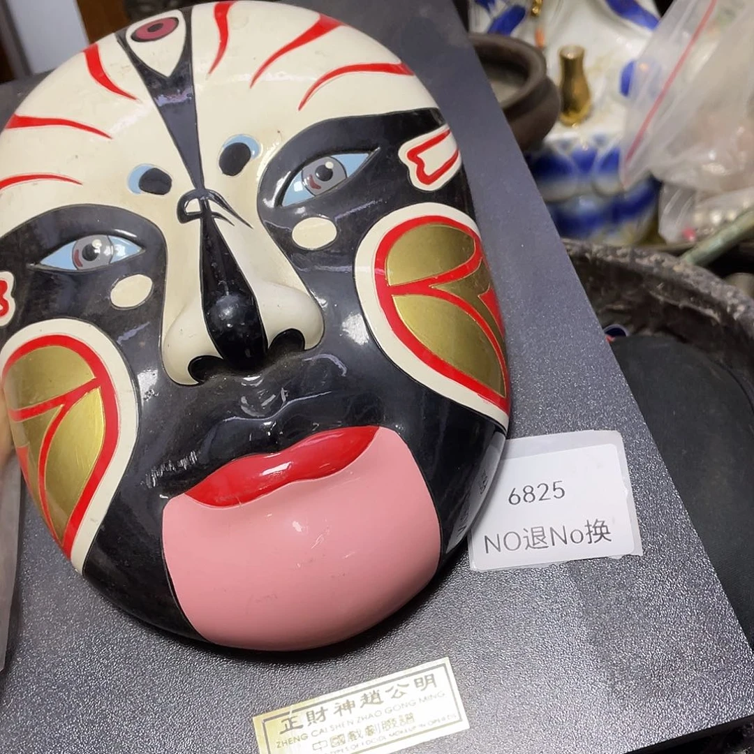 中***室瓷片6825号工艺品