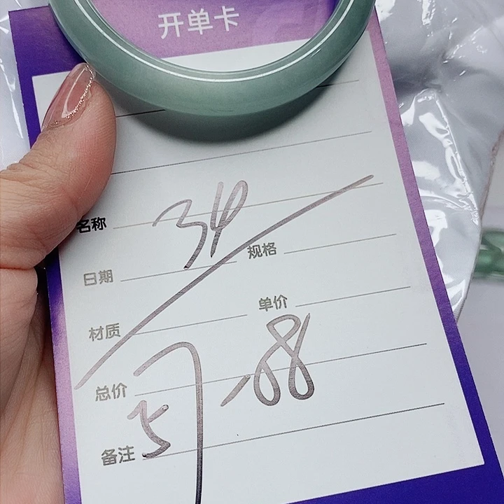 翡翠手镯（圆镯）未镶嵌