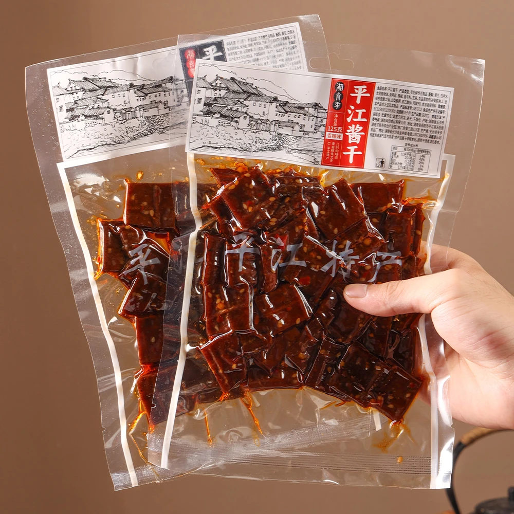 【125g包】平江酱干湖南特产香辣豆腐干追剧休闲零食小吃解馋美味