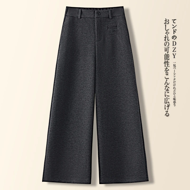 黑色九分小个子春秋毛呢阔腿裤女2025年新款高腰加绒窄版大脚裤