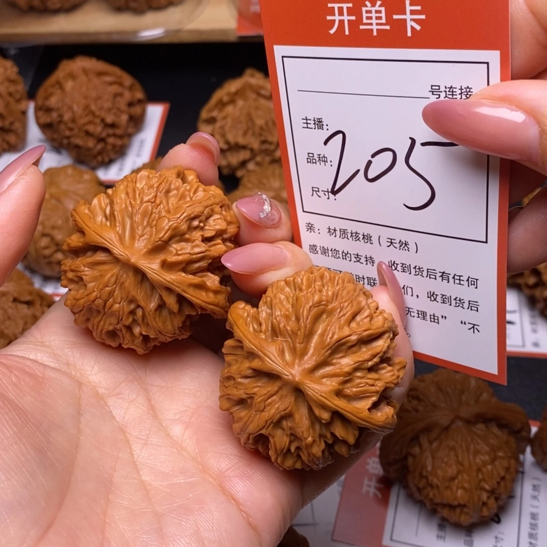 文玩核桃把件44苹果205