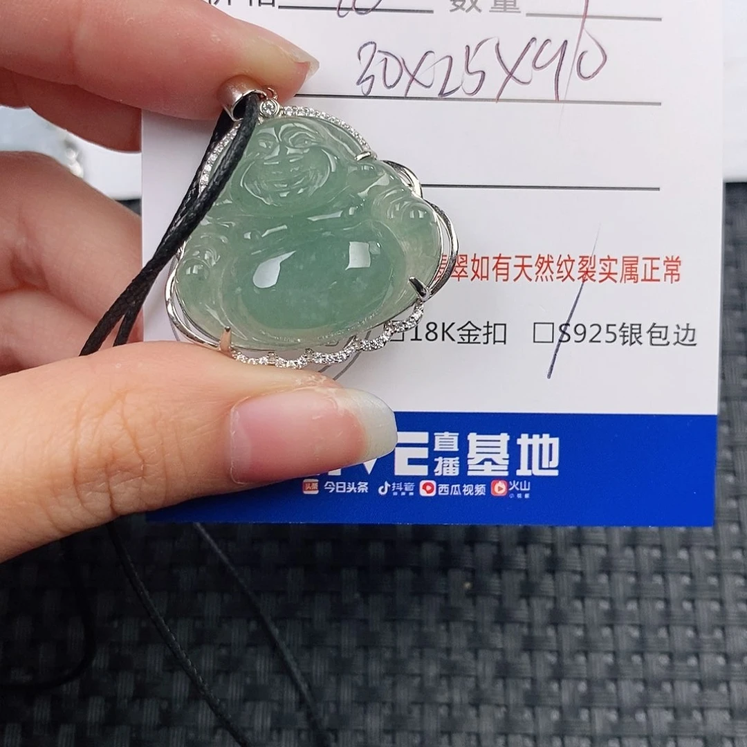 银S925镶嵌挂件翡翠吊坠