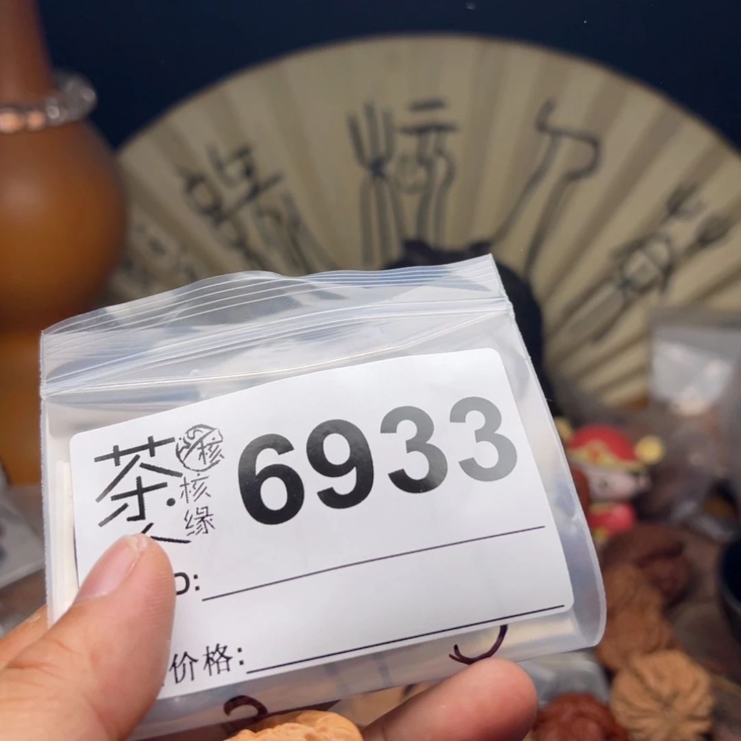 文玩核桃把件今天