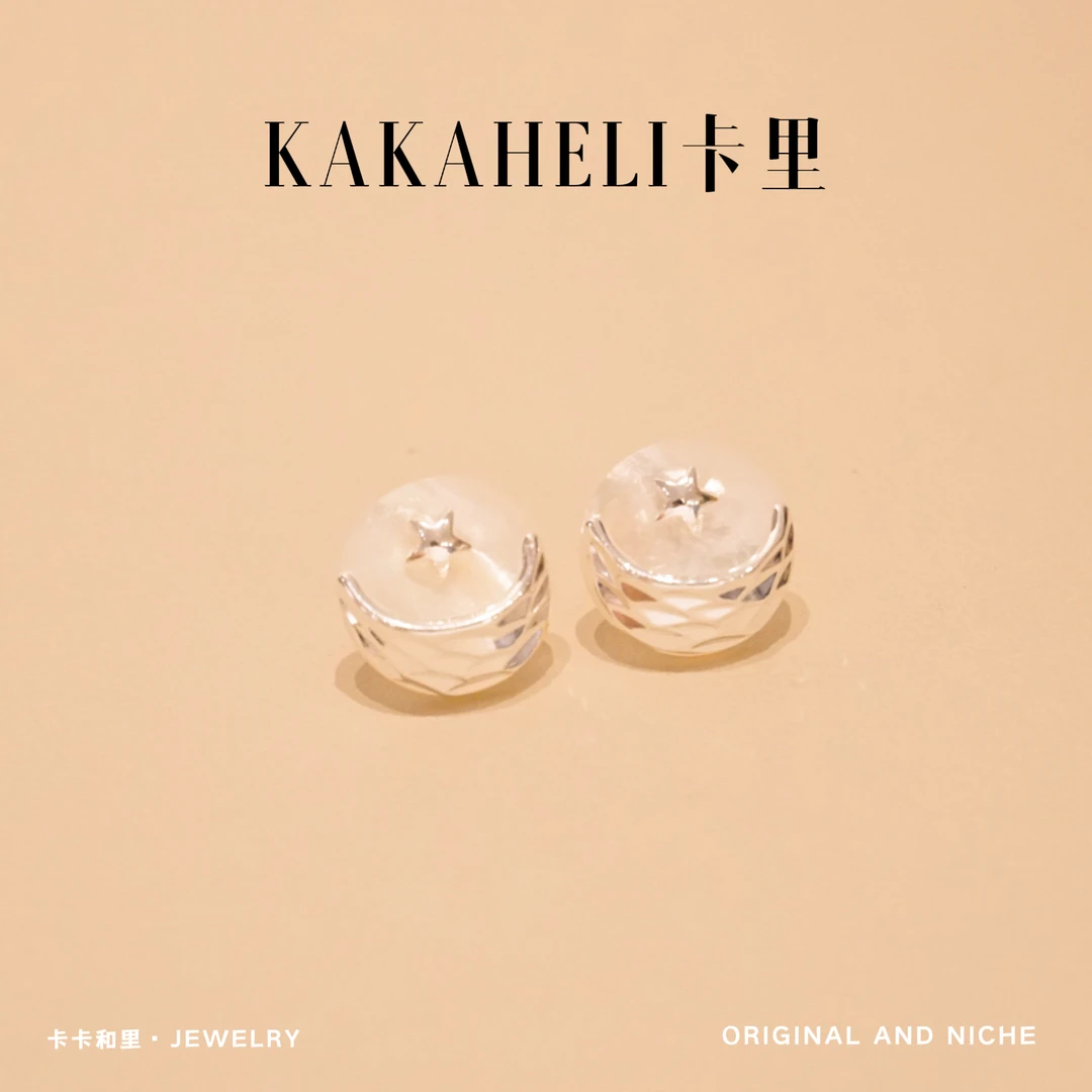 铜合金合成锆石耳饰 舟横野渡时轻奢级耳钉 ES-885