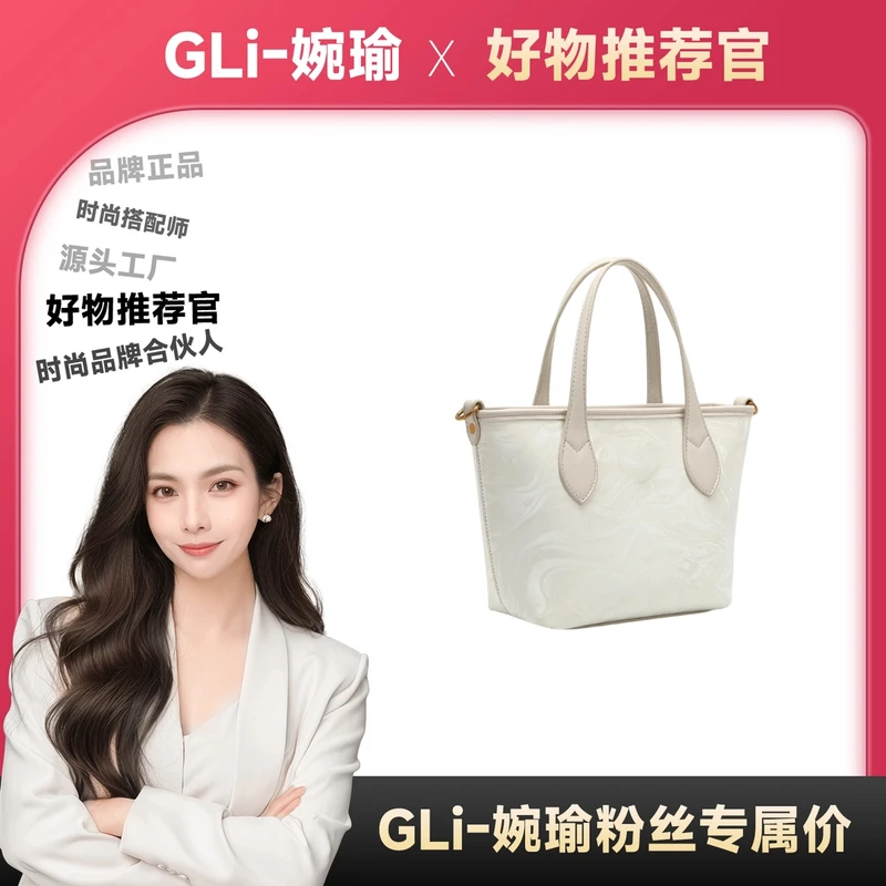 【宠粉福利】 2025新款潮流休闲百搭国风单肩斜跨包