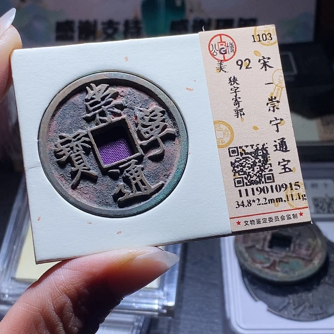 铜11 0 发财发财发财发财发财