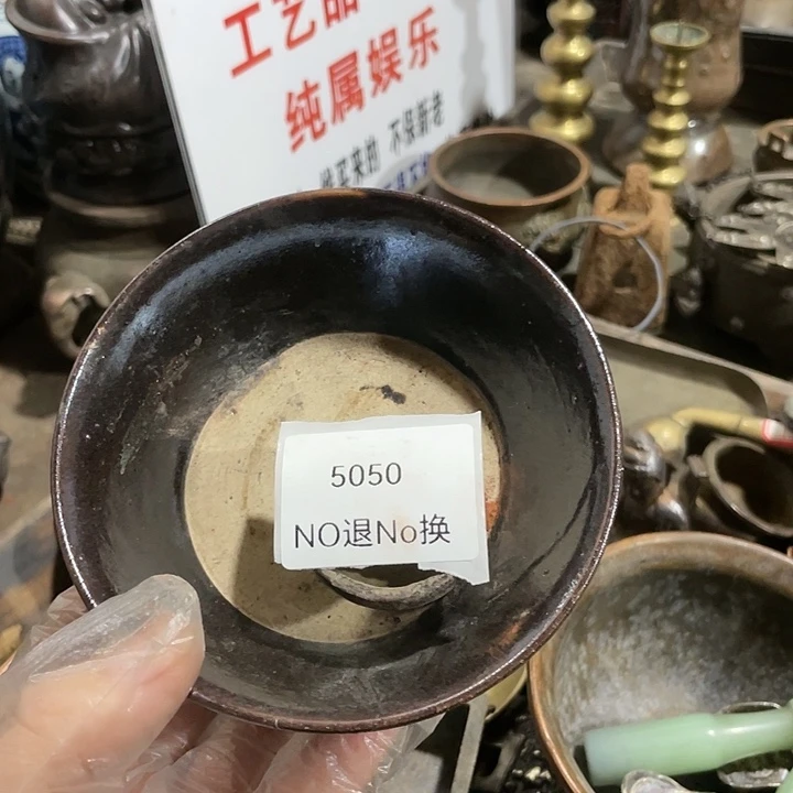 老***.瓷片5050号工艺品