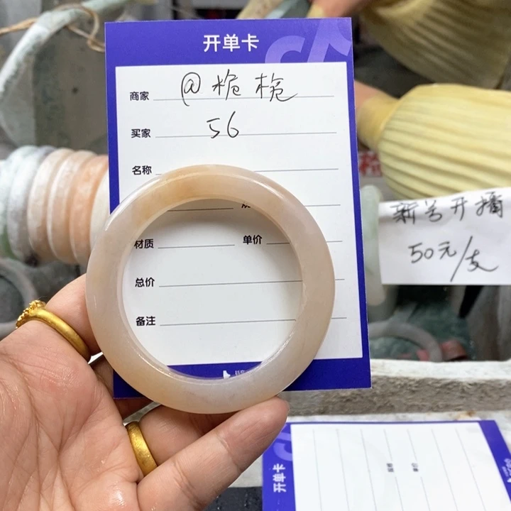 石英质玉手镯未镶嵌@*栀