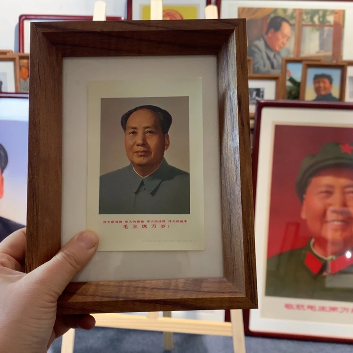 六十四开 四伟大111111