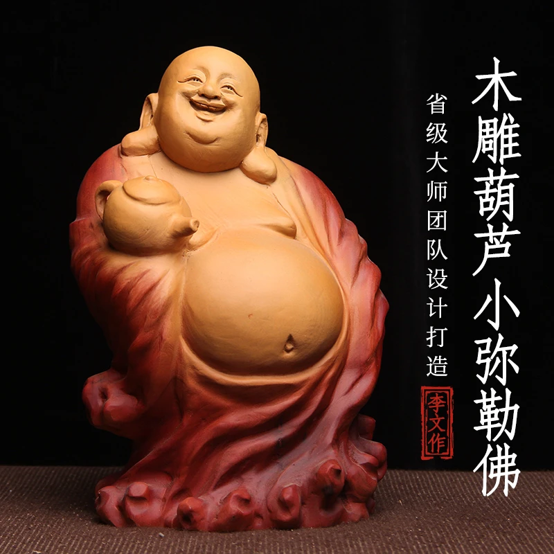 茶壶小弥勒根雕香樟木雕刻摆件精雕实木工艺品办公室小摆件笑佛