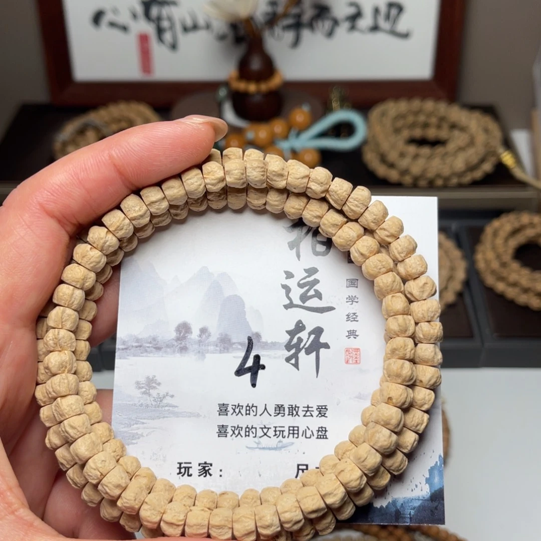 柏香籽/百香籽吊坠