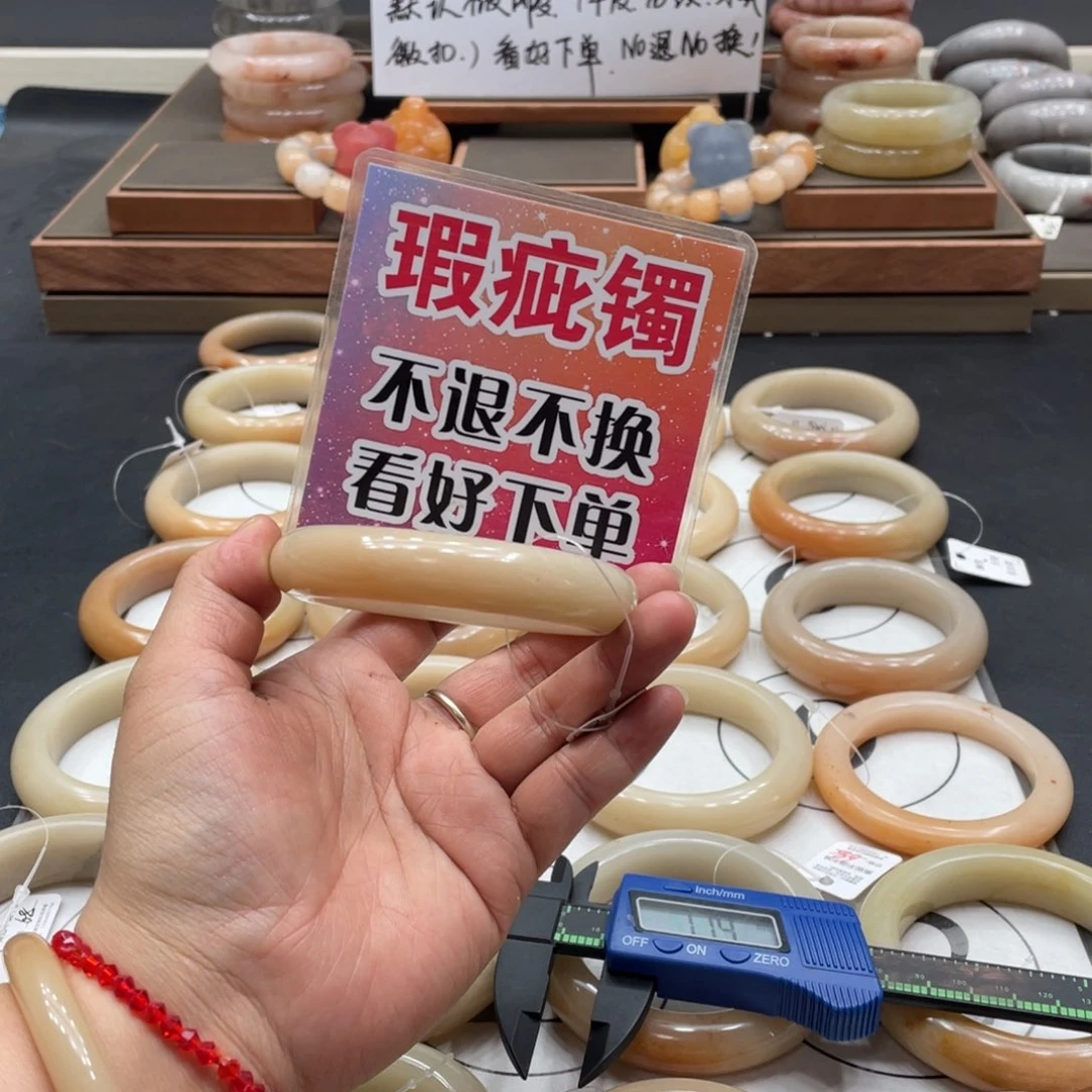 飘***蓉石英质玉手镯未镶嵌